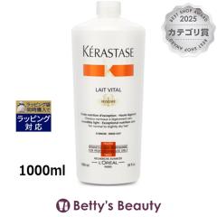 �P���X�^�[�[ �j���[�g���e�B�u NU �� ���B�^�� N  1000ml�R���f�B�V���i�[ KERASTASE
