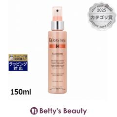 �P���X�^�[�[ �f�B�V�v���� DP �t���C�f�B�V�[��  150ml�w�A�G�b�Z���X KERASTASE