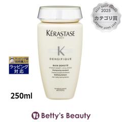 �P���X�^�[�[ DS �o�� �f���V�t�B�b�N�i�X�J���v�P�A�j  250ml�V�����v�[ KERASTASE