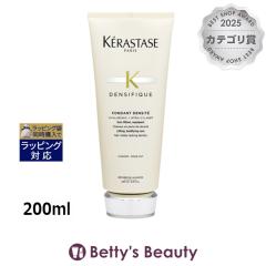 �P���X�^�[�[ DS �t�H���_�� �f���V�t�B�b�N  200ml�w�A�}�X�N/�p�b�N KERASTASE