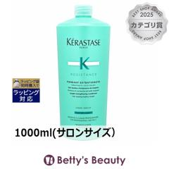 �����T�C�Y �P���X�^�[�[ ���W�X�^���X RE �t�H���_�� �G�N�X�e���V���j�X�g  1000ml(�T�����T�C�Y�j�R���f�B�V���i�[ KERASTASE