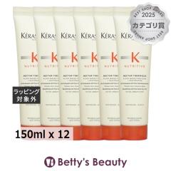 �P���X�^�[�[ NU �l�N�^�[ �e���~�b�N R ������12�Z�b�g 150ml x 12 ���[�u�C���R���f�B�V���i�[ KERASTASE �܂Ƃߔ���