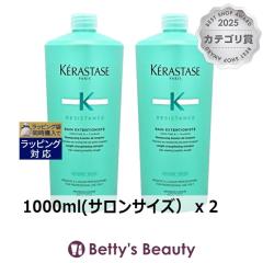 �����T�C�Y �P���X�^�[�[ ���W�X�^���X RE �o�� �G�N�X�e���V���j�X�g ������2�Z�b�g 1000ml(�T�����T�C�Y�j x 2�V�����v�[ KERASTASE