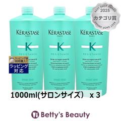 �����T�C�Y �P���X�^�[�[ ���W�X�^���X RE �o�� �G�N�X�e���V���j�X�g ������3�Z�b�g 1000ml(�T�����T�C�Y�j x 3�V�����v�[ KERASTASE