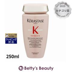 �P���X�^�[�[ �W�F�l�V�X GN �o�� �C�h�� �t�H�[�e�B�t�@�C �y���ʌ��范���z 250ml�V�����v�[ KERASTASE