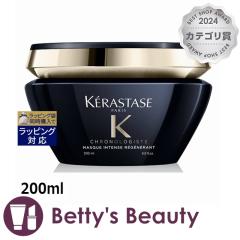�P���X�^�[�[ CH �}�X�N �N���m���W�X�g R  200ml�w�A�}�X�N/�p�b�N KERASTASE