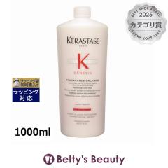 �����T�C�Y �P���X�^�[�[ �W�F�l�V�X �t�H���_�� ���C���t�H�[�T�[  1000ml�R���f�B�V���i�[ KERASTASE