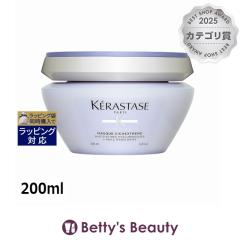 �P���X�^�[�[ BL �}�X�N �V�J�G�N�X�g���[��  200ml�w�A�}�X�N/�p�b�N KERASTASE