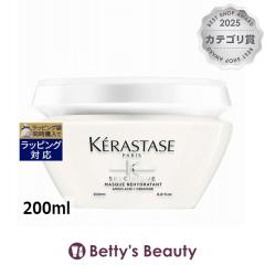 �P���X�^�[�[ SP �}�X�N ���C�h���^���g �C���e���X  200ml�w�A�}�X�N/�p�b�N KERASTASE