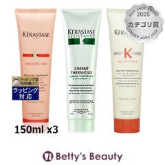 �P���X�^�[�[ DP �t���C�_���X�g �e���~�b�N + RE �V�����e���~�b�N + NU �l�N�^�[ �e���~�b�N  150ml x3�w�A�G�b�Z���X KERASTASE