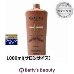 �P���X�^�[�[ CA �N���}�A�u�\���� �t�H���_�� �V�J �N���}  1000ml(�T�����T�C�Y�j�R���f�B�V���i�[ KERASTASE