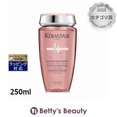 �P���X�^�[�[ CA �N���}�A�u�\���� �o�� ���b�V�� �N���}�v���e�N�g  250ml�V�����v�[ KERASTASE