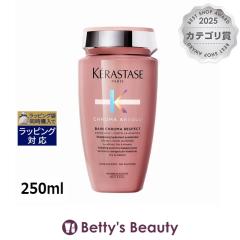 �P���X�^�[�[ CA �o�� �N���}�v���e�N�g  250ml�V�����v�[ KERASTASE