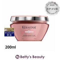 �P���X�^�[�[ CA �}�X�N �N���}�t�B���[  200ml�w�A�}�X�N/�p�b�N KERASTASE