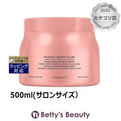 �P���X�^�[�[ CA �}�X�N �N���}�t�B���[  500ml(�T�����T�C�Y�j�w�A�}�X�N/�p�b�N KERASTASE