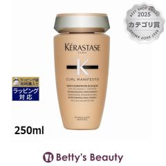 �P���X�^�[�[ �J�[���}�j�t�F�X�g�n�C�h���C�e�B���O �N���[�~�[ �V�����v�[  250ml�V�����v�[ KERASTASE