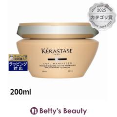 �P���X�^�[�[ �J�[���}�j�t�F�X�g �G�N�X�g�� ���b�` �i���b�V���O �}�X�N  200ml�w�A�}�X�N/�p�b�N KERASTASE