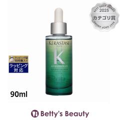 �P���X�^�[�[ �X�y�V�t�B�b�N  SP �Z���� �|�e���V�����X�g  90ml�w�A�G�b�Z���X KERASTASE