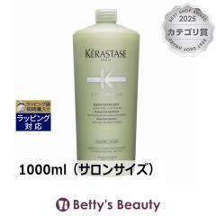 �P���X�^�[�[ �X�y�V�t�B�b�N SP �o�� �f�B�o�����g  1000ml�i�T�����T�C�Y�j�V�����v�[ KERASTASE