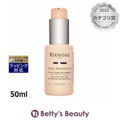 �P���X�^�[�[ �J�[���}�j�t�F�X�g�w�A & �X�J���v �I�C��  50ml�w�A�I�C�� KERASTASE