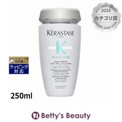 �P���X�^�[�[ �V���r�I�[�X �o�� �N���[�� A�y���L�����[  250ml�V�����v�[ KERASTASE