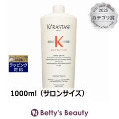 �P���X�^�[�[ �j���[�g���e�B�u NU �o�� �T�e�� R    1000ml�i�T�����T�C�Y�j�V�����v�[ KERASTASE