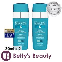 �P���X�^�[�[ ���W�X�^���X RE �Z���� �Z���s���[�g ������2�Z�b�g 30ml x 2�w�A�G�b�Z���X KERASTASE