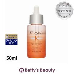 �P���X�^�[�[ �j���[�g���e�B�u NU �X�v���b�g �G���Y NS �Z����   50ml�w�A�I�C�� KERASTASE