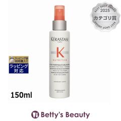 �P���X�^�[�[ �j���[�g���e�B�u NU ���[�V���� �e���~�b�N �T�u���g���X   150ml�w�A�X�v���[�E�w�A�~�X�g KERASTASE