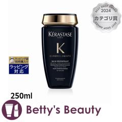 �P���X�^�[�[ CH �o�� �N���m���W�X�g R  250ml�V�����v�[ KERASTASE