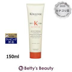 �P���X�^�[�[ NU �l�N�^�[ �e���~�b�N R  150ml���[�u�C���R���f�B�V���i�[ KERASTASE