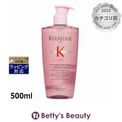 �P���X�^�[�[ �W�F�l�V�X �o�� �C�h�� �t�H�[�e�B�t�@�C�i�_���[�W�w�A�j  500ml�V�����v�[ KERASTASE
