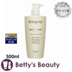 �P���X�^�[�[ DS �o�� �f���V�t�B�b�N�i�X�J���v�P�A�j  500ml�V�����v�[ KERASTASE