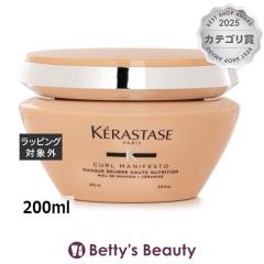 �P���X�^�[�[ �J�[�� �}�j�t�F�X�g �}�X�N �u�[�� �I�[�g �j���[�g���V���� �w�A �}�X�N  200ml�w�A�}�X�N/�p�b�N KERASTASE�yS�z