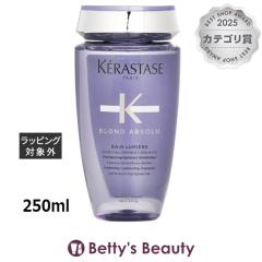 �P���X�^�[�[ �u�����h�A�u�\���� BL �o�� ���~�G�[��  250ml�V�����v�[ KERASTASE�yS�z