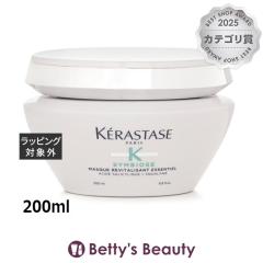 �P���X�^�[�[ �V���r�I�[�X �C���e���X ���o�C�^���C�W���O �}�X�N  200ml�w�A�}�X�N/�p�b�N KERASTASE�yS�z