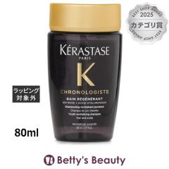 �P���X�^�[�[ CH �o�� �N���m���W�X�g R  80ml�V�����v�[ KERASTASE�yS�z