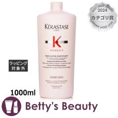 �P���X�^�[�[ �W�F�l�V�X �o�� �j���[�g�� �t�H�[�e�B�t�@�C  1000ml�V�����v�[ KERASTASE�yS�z