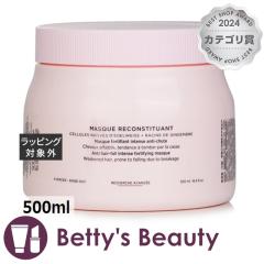 �P���X�^�[�[ �W�F�l�V�X �}�X�N ���R���X�e�B�`���A���g  500ml�w�A�}�X�N/�p�b�N KERASTASE�yS�z