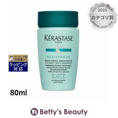 �P���X�^�[�[ ���W�X�^���X RE �o�� �h �t�H���X N  �~�j�T�C�Y 80ml�V�����v�[ KERASTASE