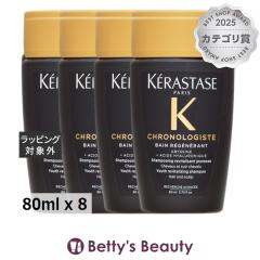 �P���X�^�[�[ CH �o�� �N���m���W�X�g R  80ml x 8�V�����v�[ KERASTASE �܂Ƃߔ���