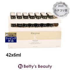 �P���X�^�[�[ DS �f���V�t�B�b�N �w�A�f���V�e�B�[�v���O���� YR  42x6ml�w�A�}�X�N/�p�b�N KERASTASE