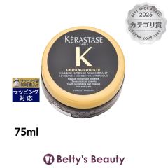 �P���X�^�[�[ CH �}�X�N �N���m���W�X�g R �~�j�T�C�Y 75ml�w�A�}�X�N/�p�b�N KERASTASE