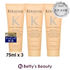�P���X�^�[�[ �t���b�V���O���C�Y �~�j�T�C�Y 75ml x 3�R���f�B�V���i�[ KERASTASE