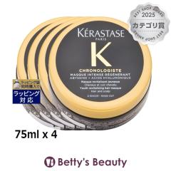 �P���X�^�[�[ CH �}�X�N �N���m���W�X�g R �~�j�T�C�Y 75ml x 4�w�A�}�X�N/�p�b�N KERASTASE
