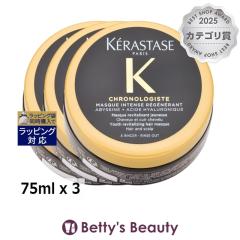 �P���X�^�[�[ CH �}�X�N �N���m���W�X�g R �~�j�T�C�Y 75ml x 3�w�A�}�X�N/�p�b�N KERASTASE