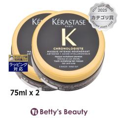 �P���X�^�[�[ CH �}�X�N �N���m���W�X�g R �~�j�T�C�Y 75ml x 2�w�A�}�X�N/�p�b�N KERASTASE