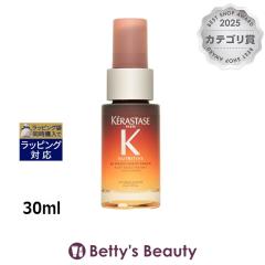 �P���X�^�[�[ �}�W�b�N �i�C�g �Z���� R �j���[�g���e�B�u  30ml�w�A�G�b�Z���X KERASTASE