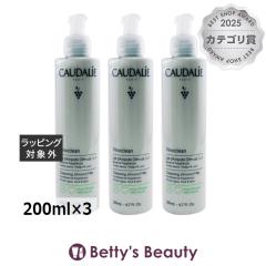 �R�[�_���[ ���B�m�N���[�� �N�����W���O �A�[�����h �~���N �y�����I�z3�Z�b�g 200ml�~3�~���N�N�����W���O CAUDALIE�yS�z