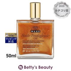 �j���N�X �v���f�B�W���[ �S�[���h �I�C��  50ml�{�f�B�I�C�� NUXE